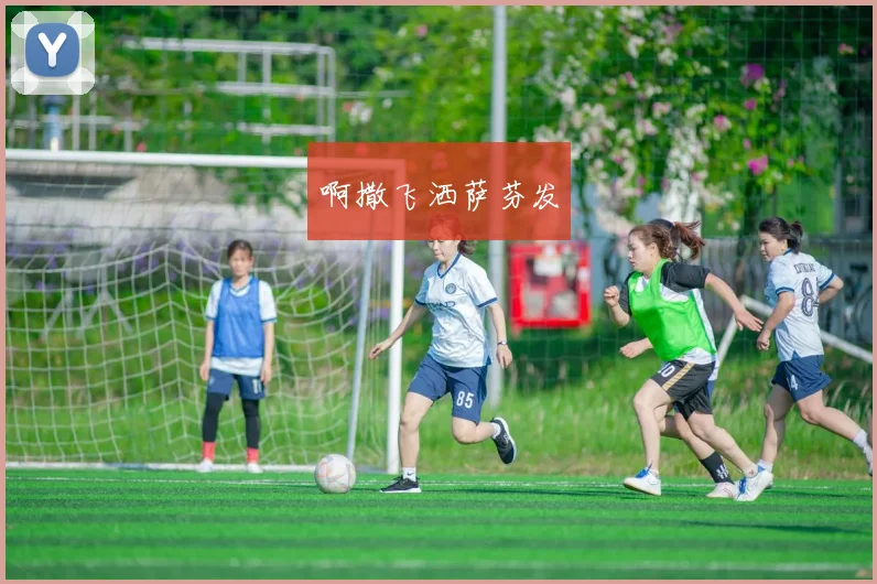 08年NBA总决赛凯尔特人夺冠录像湖人科比加内特皮尔斯第六场